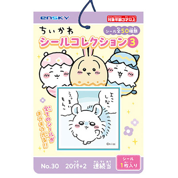 �������� ����������3��20+2�ա�