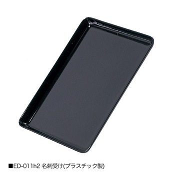 テープカット用品 名刺受け ※種類をお選びください | 4.セレモニー