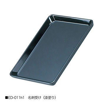 テープカット用品 名刺受け ※種類をお選びください | 4.セレモニー