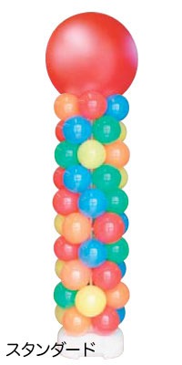 デコバルーンタワーキット・デラックス ラージ | 3.バルーン