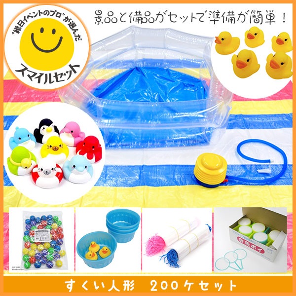 �������ͷ��ڥ��ޥ��륻�åȡ�200��