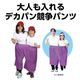 �ǥ��ѥ� ����ѥ�ġ�Ʊ��2�祻�åȡ� 