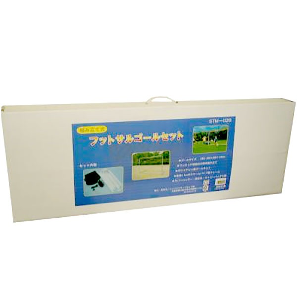 組立式フットサルゴール（2台セット） | すべての商品 | イベント