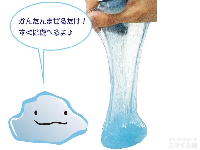 手作りキャビネット入りスライム各種 手作りキャビネット入りスライム各種