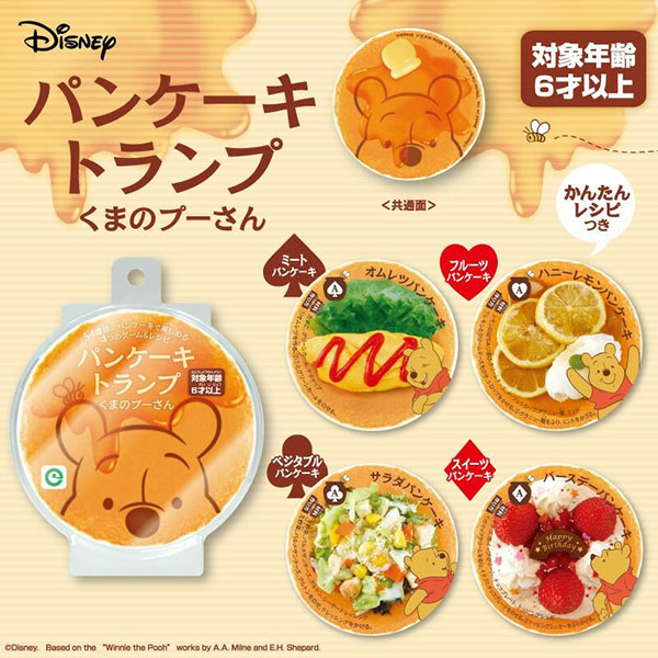 くまのぷーさん パンケーキトランプ | 8.パーティー＆ゲーム用品