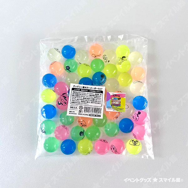 スーパーボール ディズニー蓄光（50個入）27mm | 1.縁日グッズ