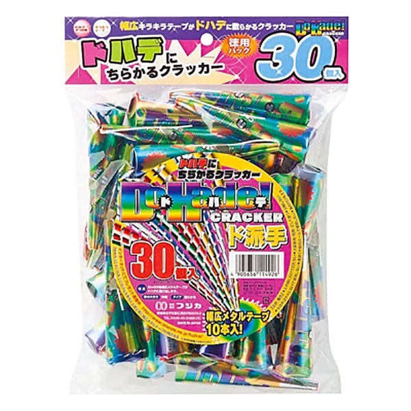 �ɥϥǥ���å���(30����) 