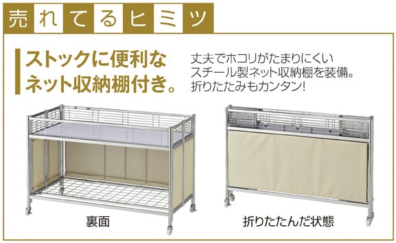 中折れワゴン 中折れワゴン | 11.販促イベント用品,ネットワゴン,バスケットワゴン