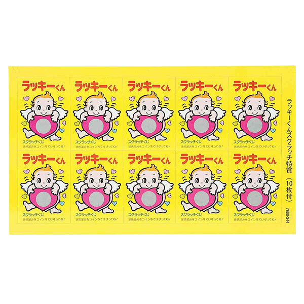 ������å������ɡڥ�å�������ۡ�1�����Ȥ�10��)