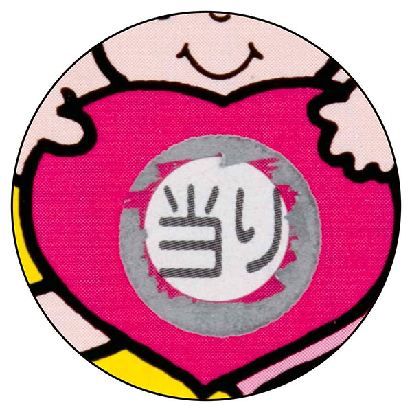 ������å������ɡڥ�å�������ۡ�1�����Ȥ�10��)