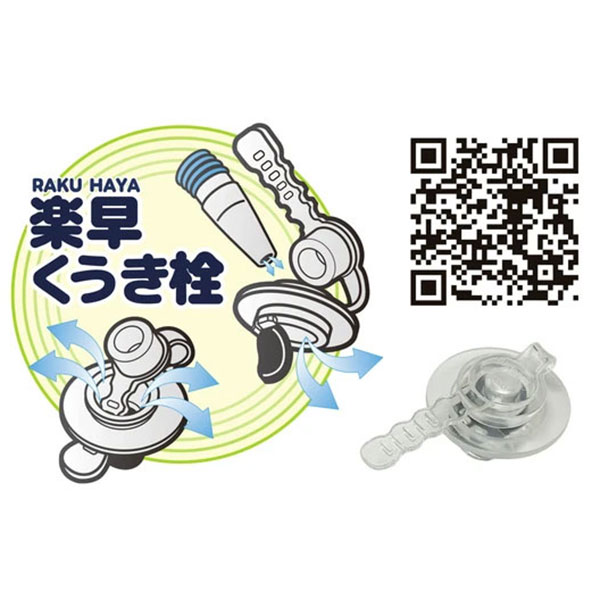 ����饯�����⤭�ء�̾õ��ץꥭ�奢���ʻ��60cm