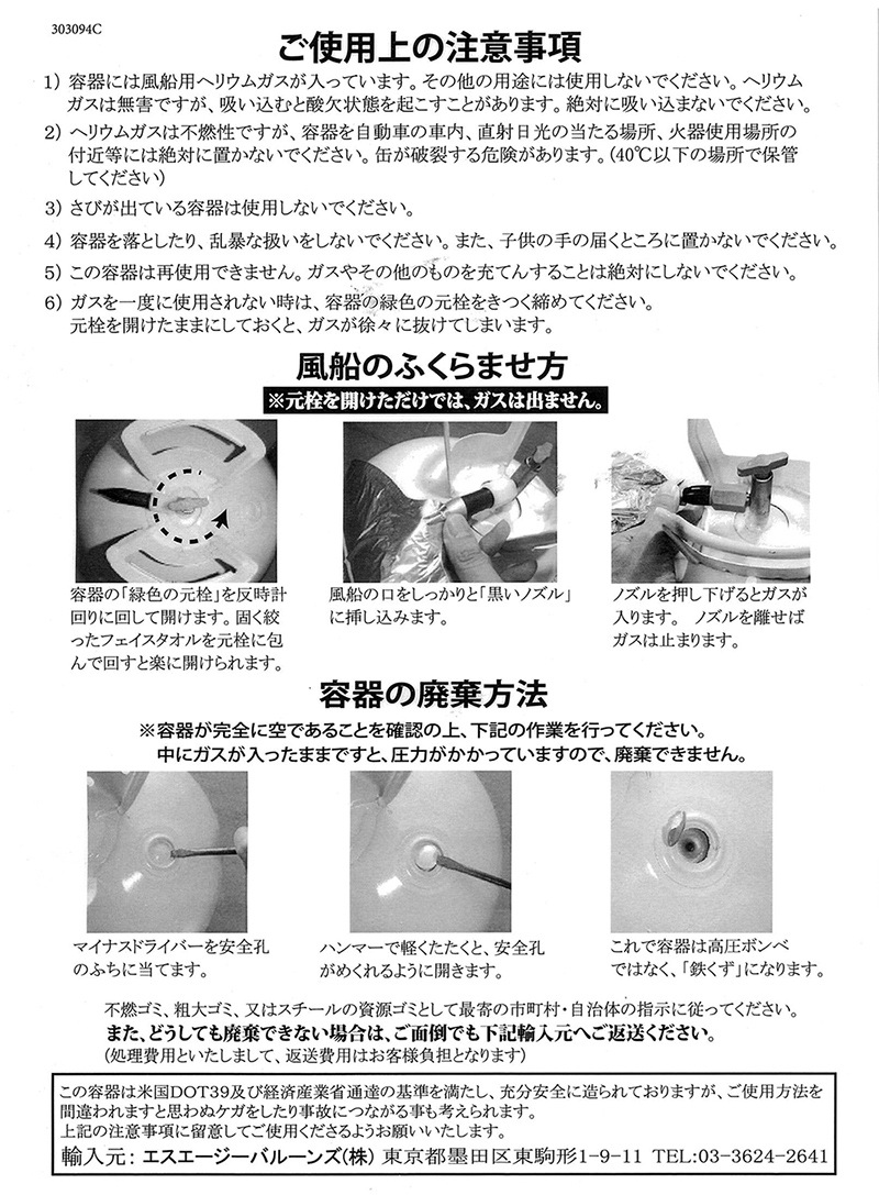 �Х롼�󥿥���ʾ����̥إꥦ�६����