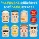 �ؤ󤬤��ʤ�٥�����2