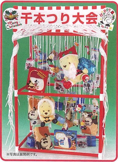 ���ܤĤ����X'mas����饯�������åȡ�50̾��ʬ