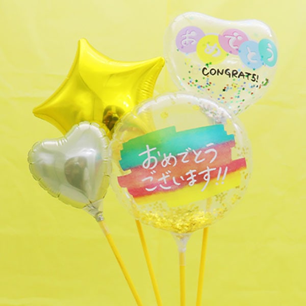スティックバルーン「おめでとうございます（レインボー