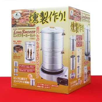 ロングスモーカーセット | 9.家庭用調理イベント用品,燻製グッズ