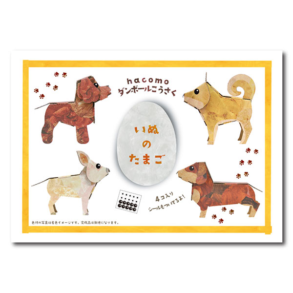 工作で作った犬 レッカークレーン車 60467 | シティ |レゴ®ストア公式オンライン