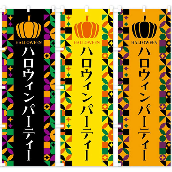 �Τܤ�����֥ϥ������� �ѡ��ƥ����ס�