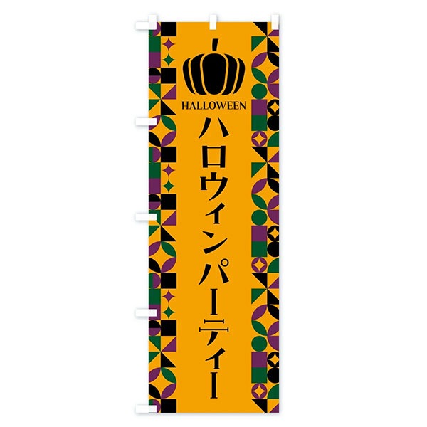 �Τܤ�����֥ϥ������� �ѡ��ƥ����ס�