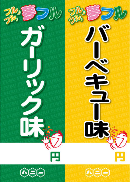 ̴�ե�ѥ�������3g��50�ޡ˥С��٥��塼̣