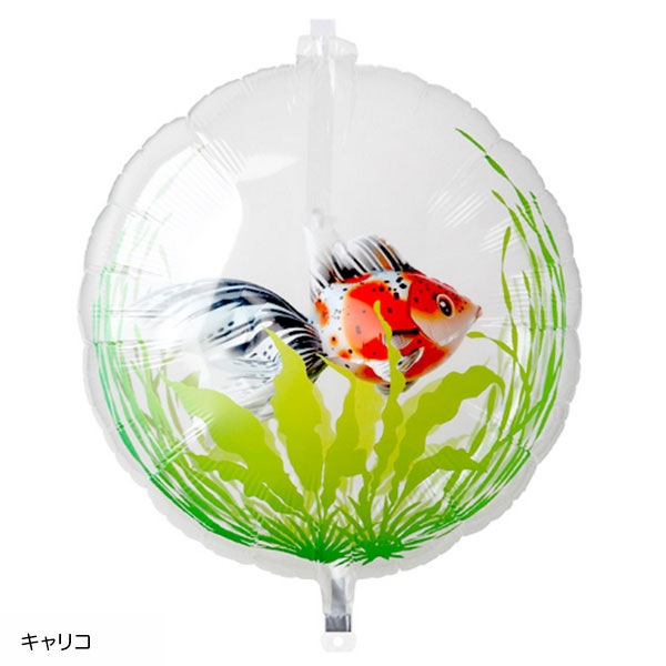 Emagoイマゴ　風船柄カーデ ブラック　バルーン魚✨ 美品　ゆったりサイズ 2_000000006864.jpg?1694744195