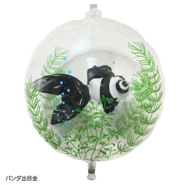 金魚鉢バルーン | 3.バルーン・風船用品,フィルム風船,季節,夏,サマー