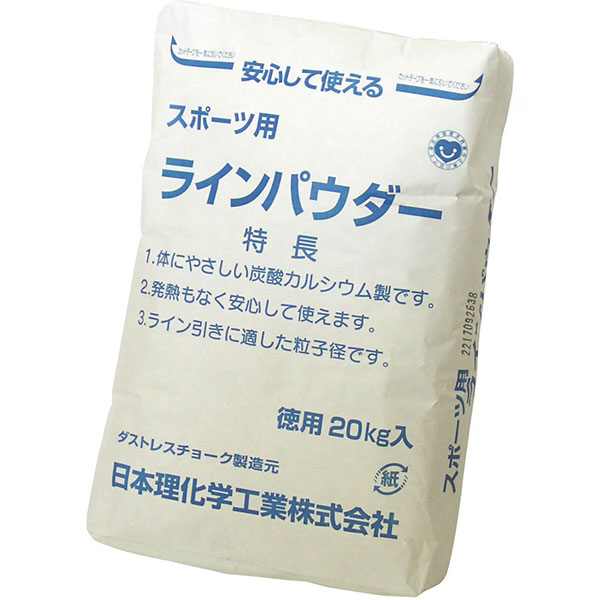 �����ȥ쥹�饤��ѥ����������20kg