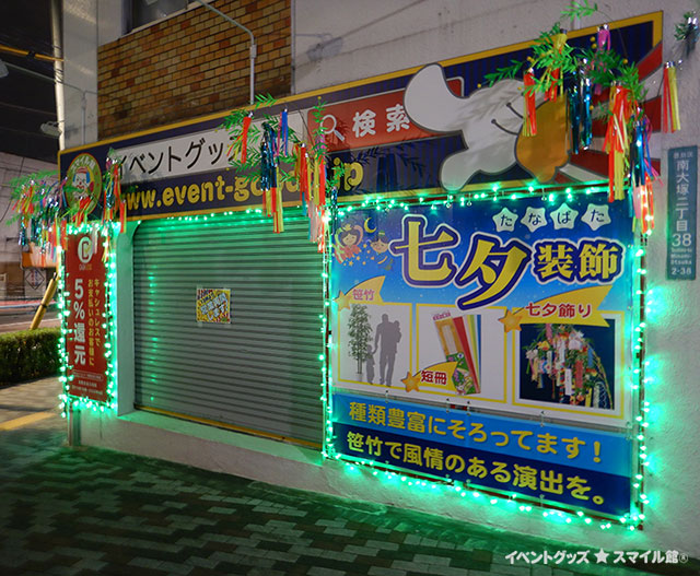 �ڥ����ȥ�åȡ�LED���ȥ졼�ȥ饤�� 100�� �ڥ��꡼���