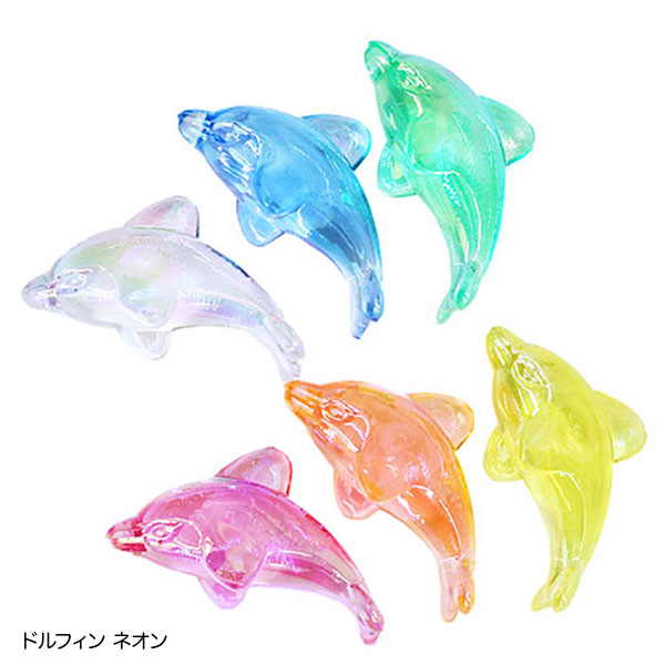 アクリルアイス【ドルフィン】1kg | 1.縁日グッズ,アクリル