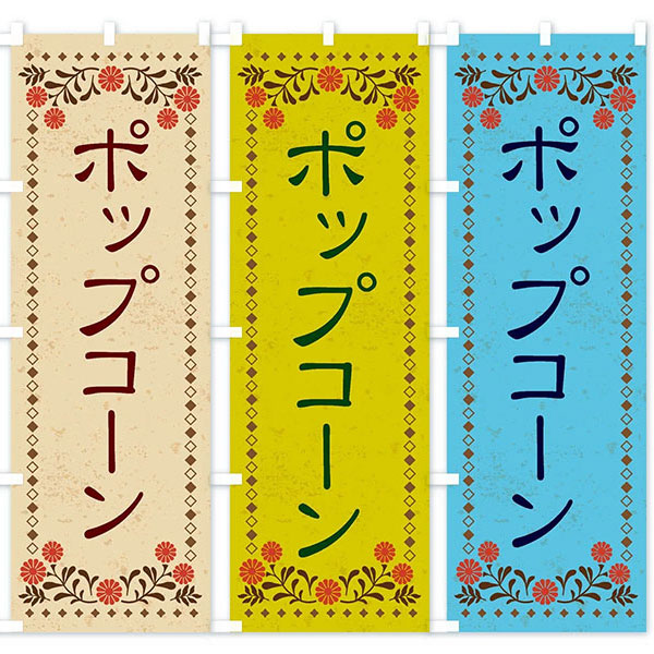 �Τܤ�����֥ݥåץ����������