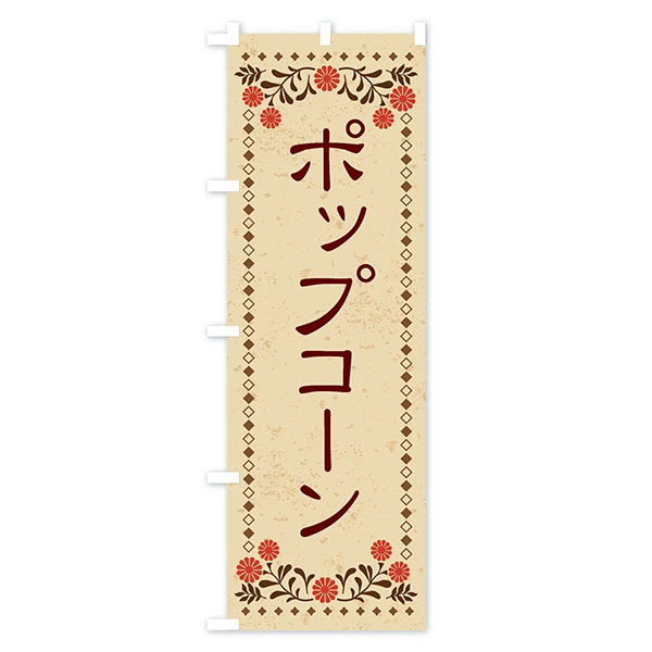 �Τܤ�����֥ݥåץ����������