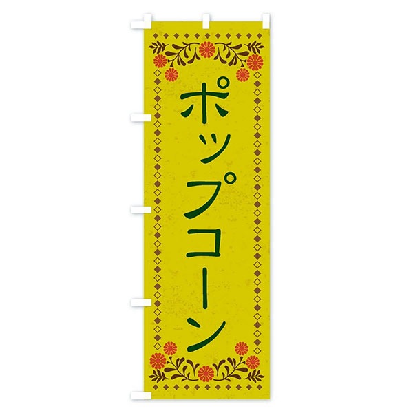 �Τܤ�����֥ݥåץ����������