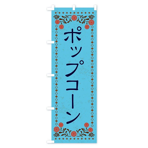 �Τܤ�����֥ݥåץ����������