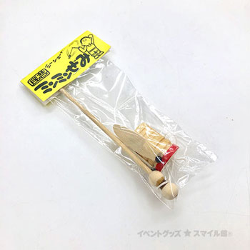 木製みんみんゼミ | 8.パーティー＆ゲーム用品,昔のあそび,音が出る和