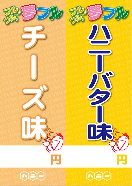 ̴�ե�ѥ�������3g��50�ޡ˥ϥˡ��Х���̣