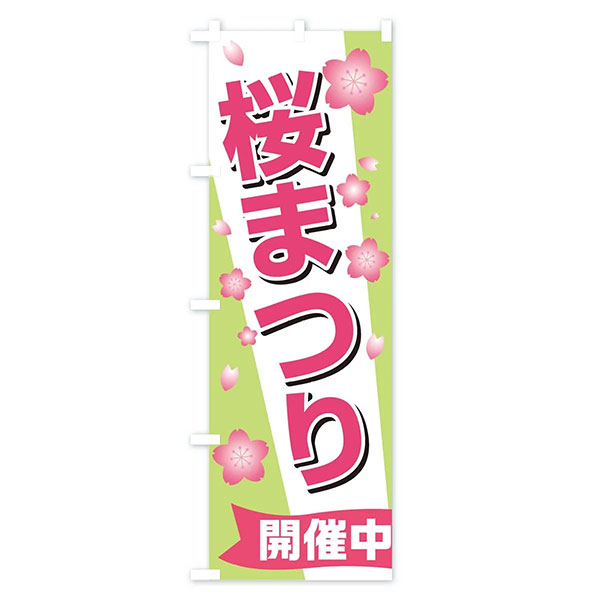 �Τܤ���ֺ��ޤĤ곫����ס�