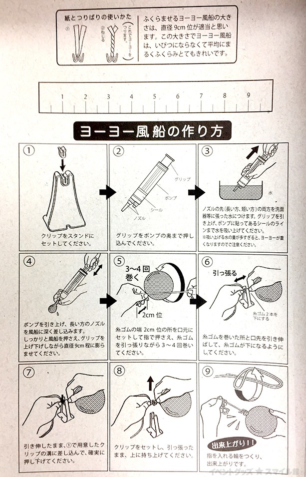 marin　玉屋前箱、傘、振り鼓セット 楽天市場】【楽天SP☆SALE期間セール対象】NEW senz゜mini 晴雨