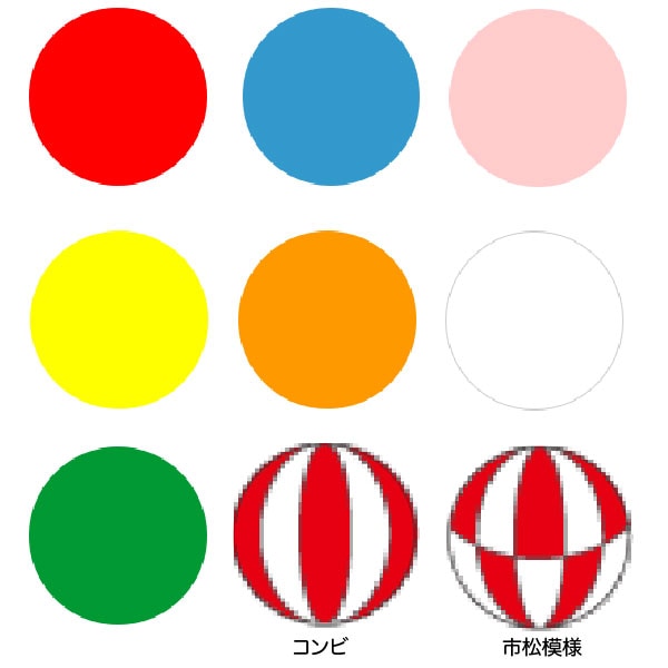 値下げ。格安中古短期使用 イベント アドバルーン 紅白丸玉