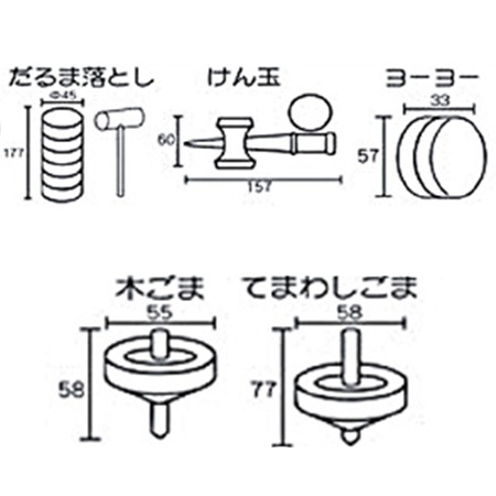 木製おもちゃ作り | 6.手作りワークショップ,手作りキット,昔のあそび