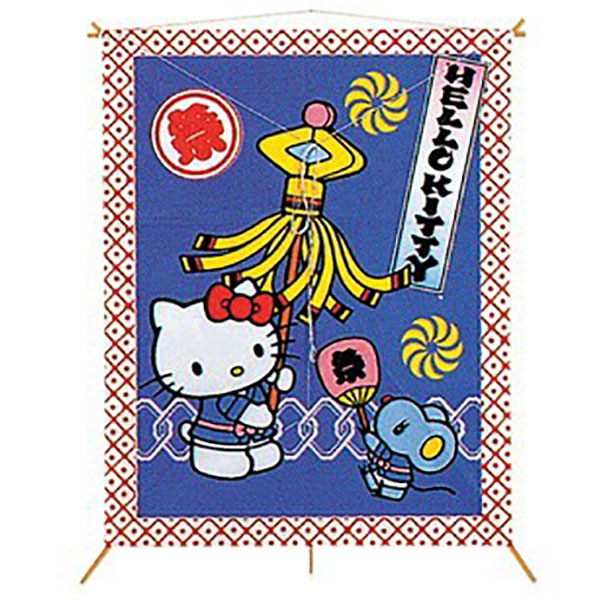 愛知県安城市／桜井凧／記念グッズ×9点セット 桜井凧」展示のお知らせ | 愛知県西三河エリアの公式観光サイト