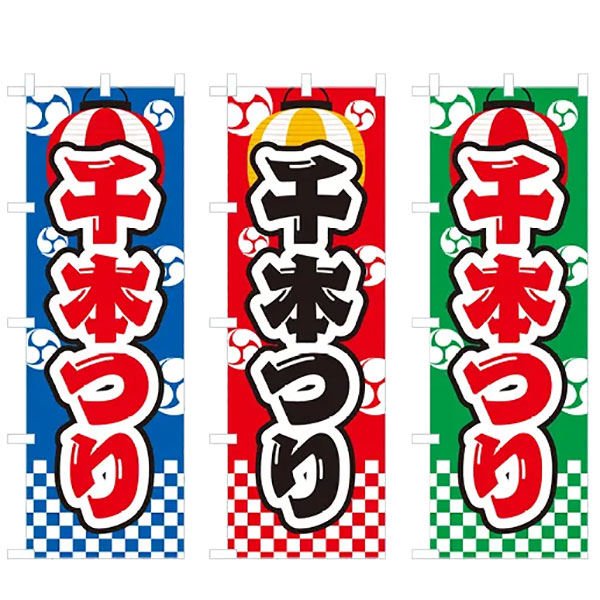 �Τܤ���������ܤĤ�ʺ����� ��