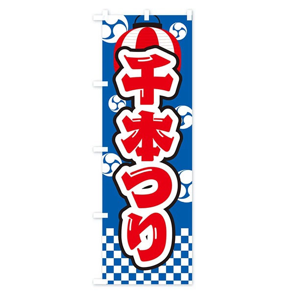 �Τܤ���������ܤĤ�ʺ����� ��