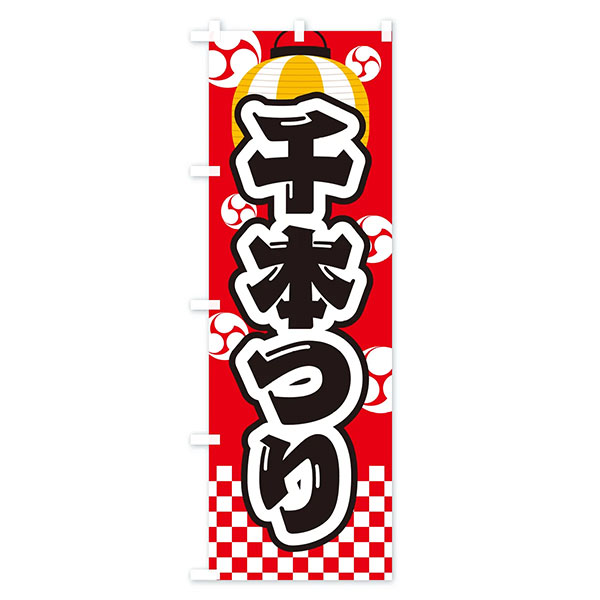 �Τܤ���������ܤĤ�ʺ����� ��