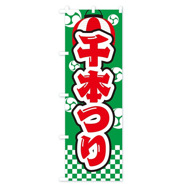 �Τܤ���������ܤĤ�ʺ����� ��