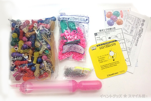 メタルクリスタルヨーヨー 100ヶ入 | 1.縁日グッズ,水ヨーヨー,水
