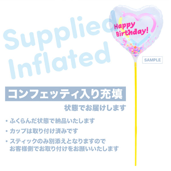 ���ƥ��å��Х롼��֥ϥåԡ��С����ǡ��ե졼��ע���Ŷ������