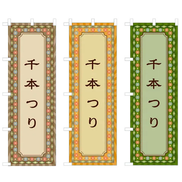 �Τܤ���������ܰ����ʥ�ȥ��ˡ�