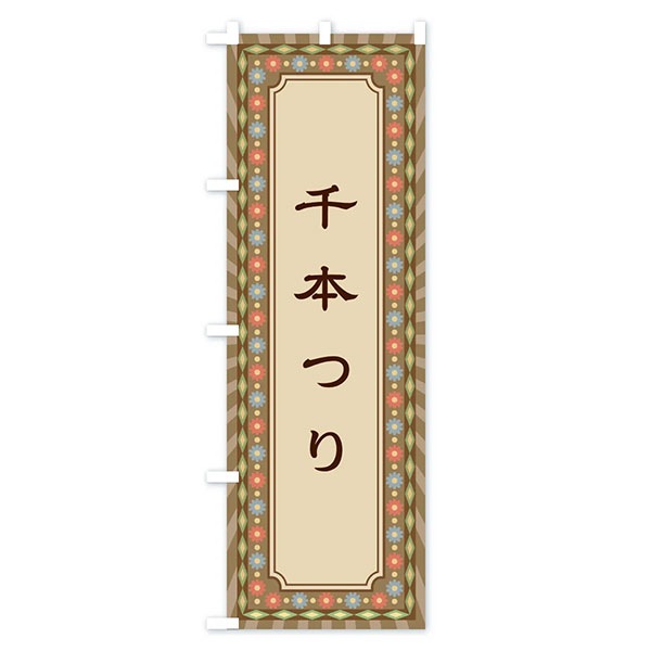 �Τܤ���������ܰ����ʥ�ȥ��ˡ�