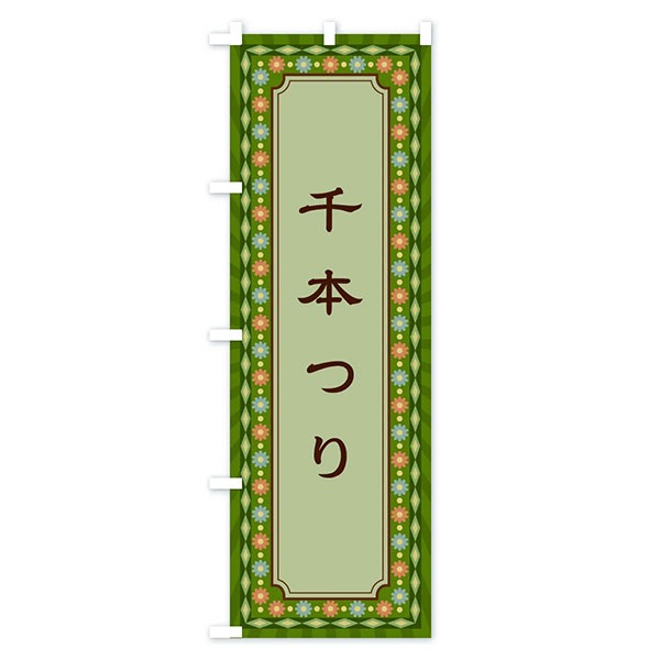 �Τܤ���������ܰ����ʥ�ȥ��ˡ�