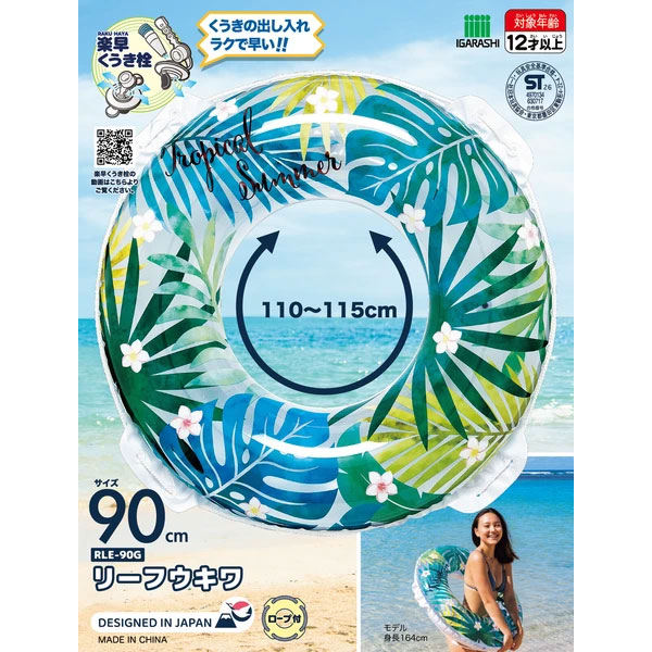 90cm�⤭�ء��꡼��